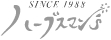 �n�[�u�X�}��'s TOP PAGE